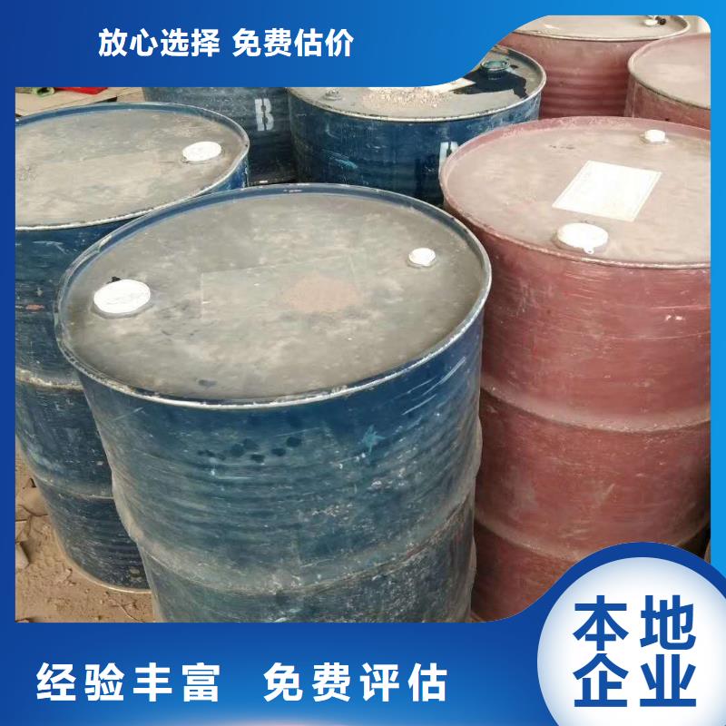 回收石蜡二手精制甘油现款现结