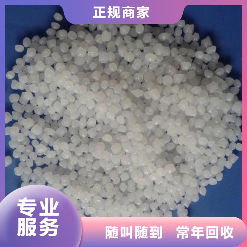 回收石蜡二手精制甘油现款现结