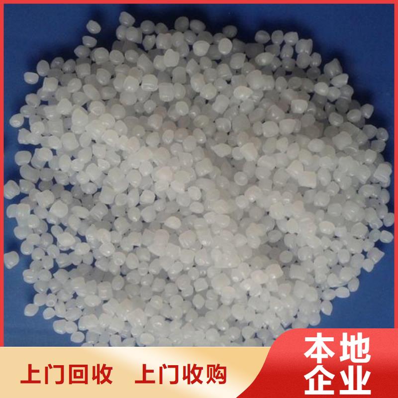 辽源回收微晶蜡