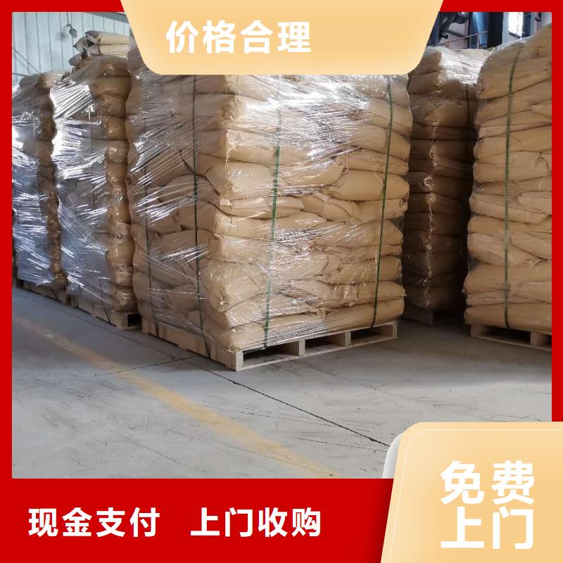 回收石蜡回收异氰酸酯本地企业