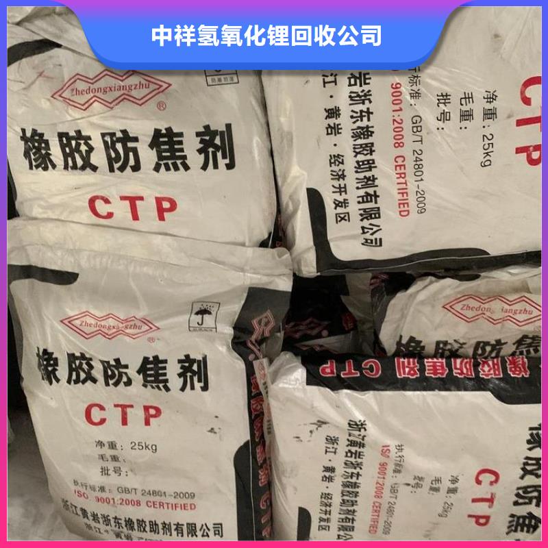 回收石蜡二手工地剩余油漆涂料长期高价回收