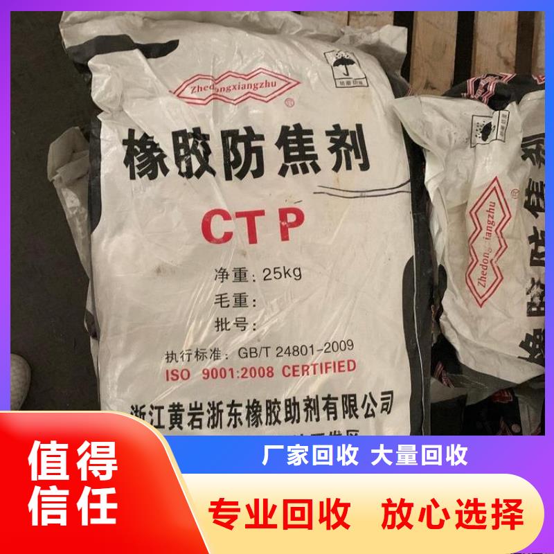 回收石蜡二手精制甘油现款现结