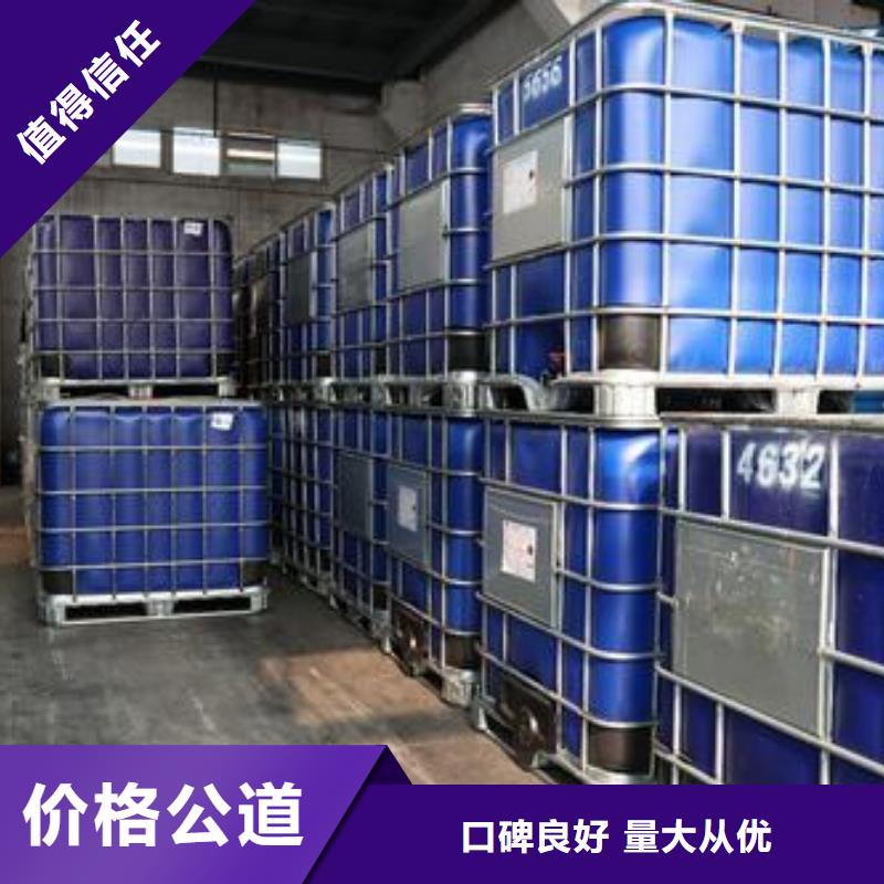 回收石蜡回收聚醚多元醇诚信经营