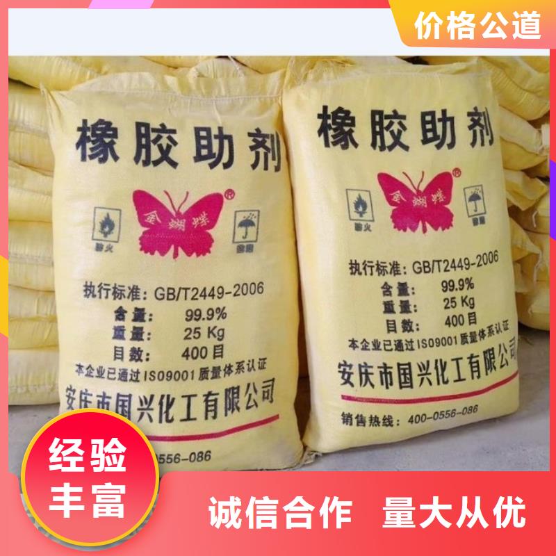 回收石蜡二手废旧溶剂价高同行