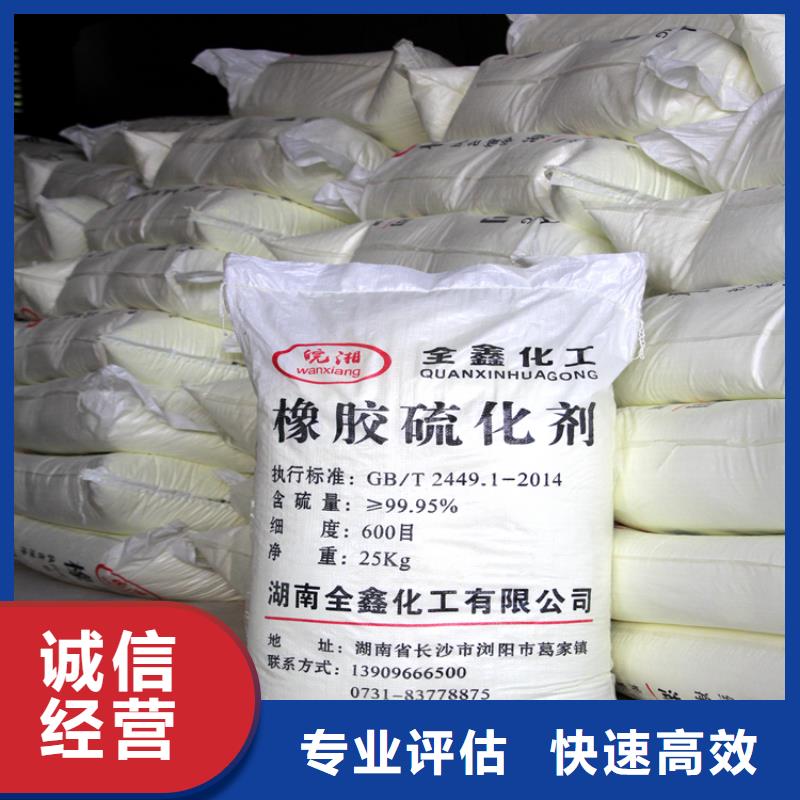 梧州哪里回收固化剂