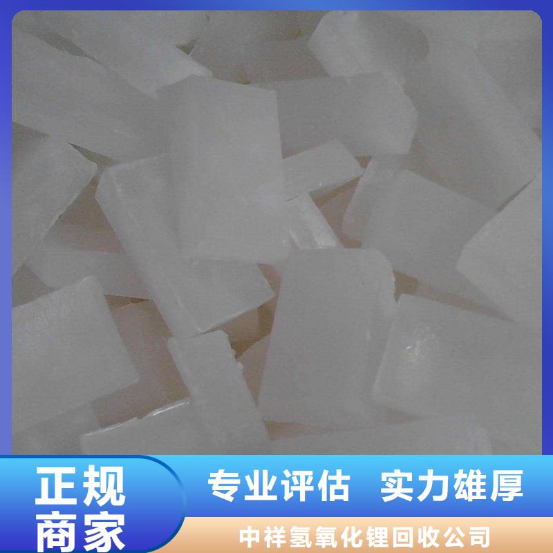 梅州回收半精炼石蜡