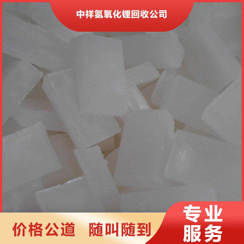回收石蜡回收食品添加剂服务好