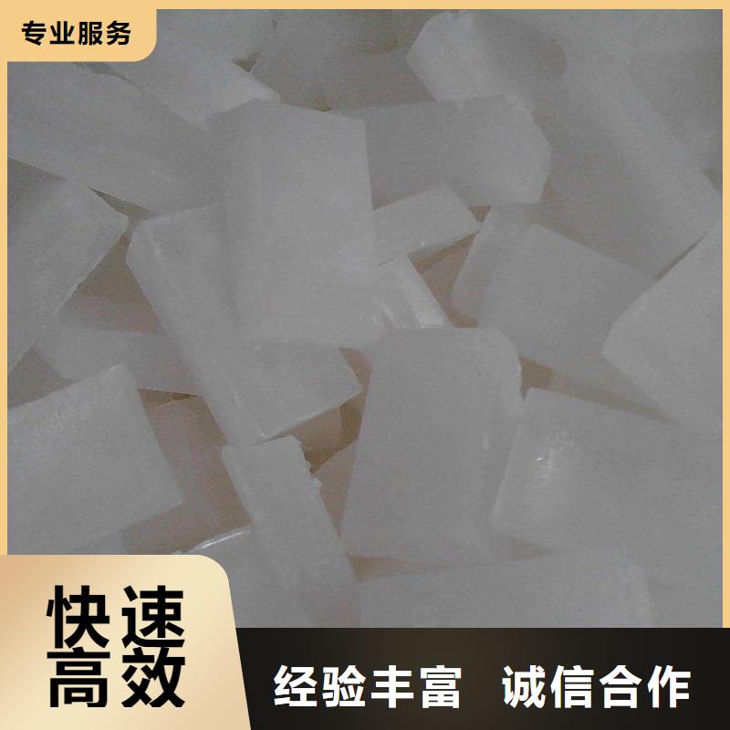 六安回收微晶蜡