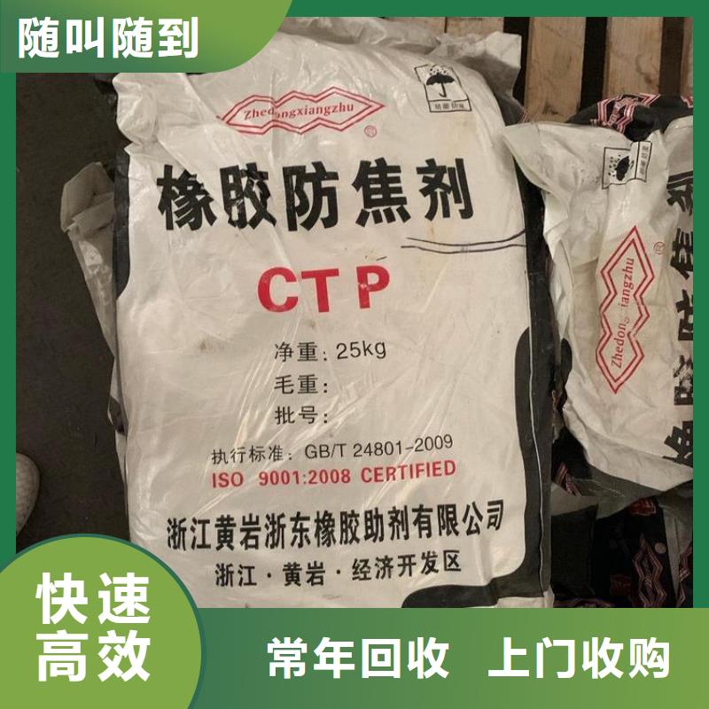回收石蜡回收塑料颗粒服务好