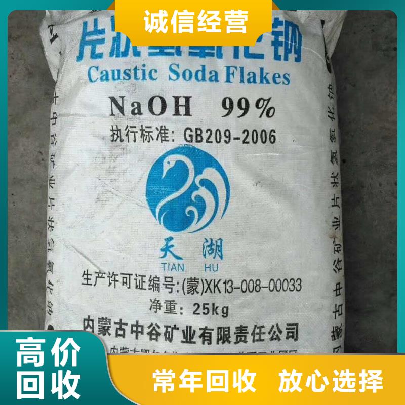 回收石蜡回收钛白粉快速