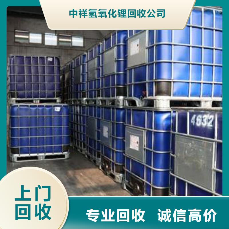 回收石蜡二手精制甘油现款现结