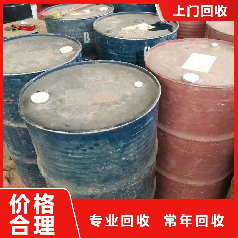 回收石蜡,二手精制甘油上门收购