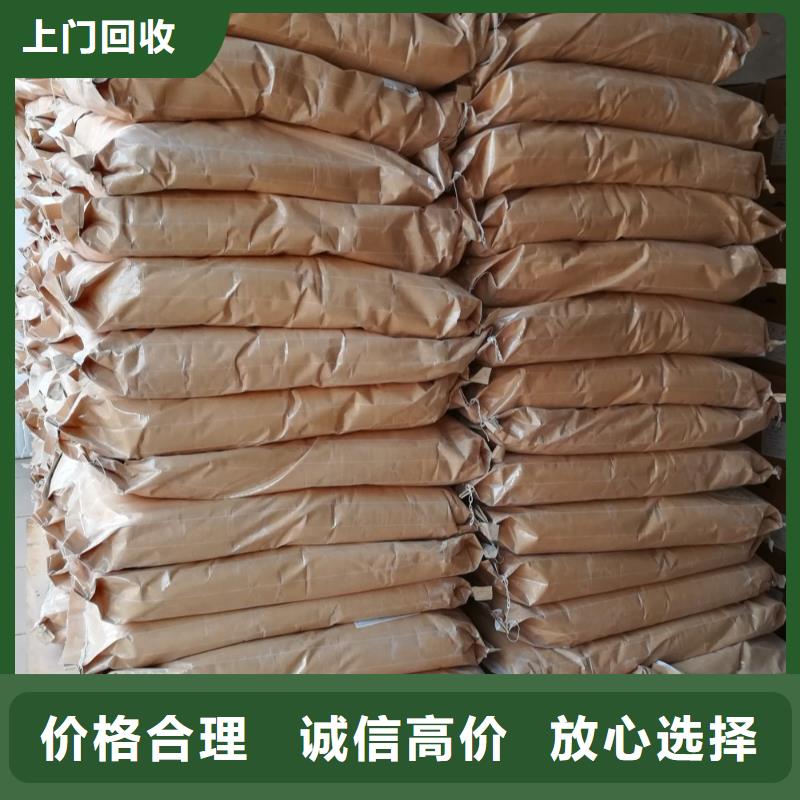 回收石蜡聚合MDI回收价高同行