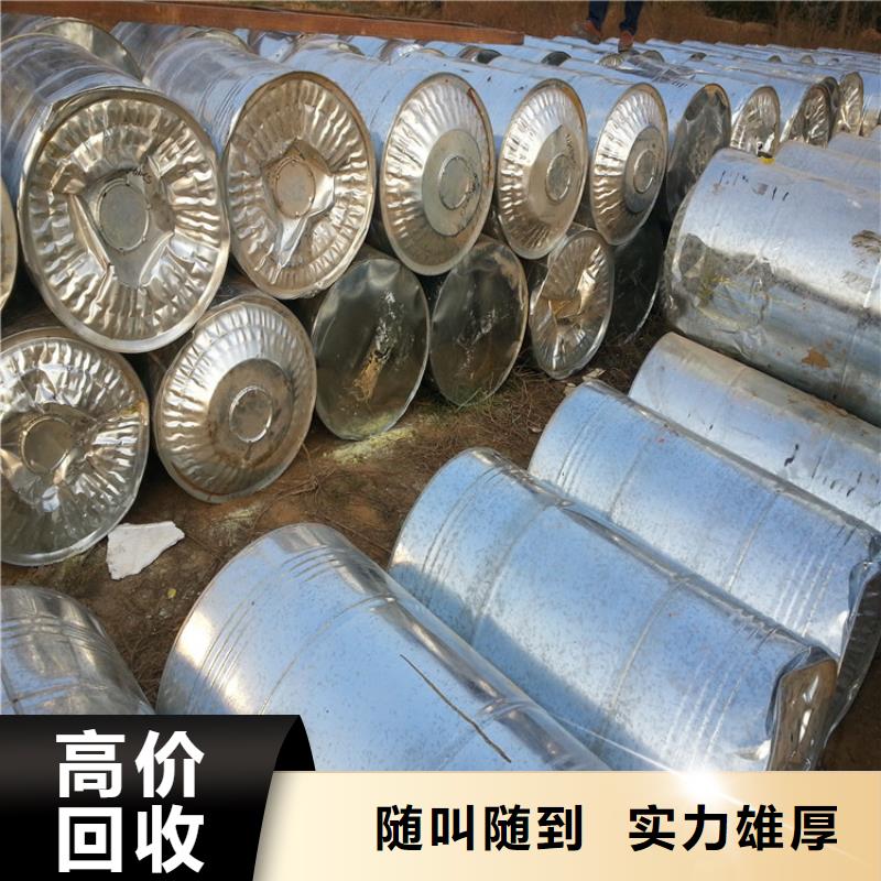 回收石蜡回收库存硫酸镍经验丰富