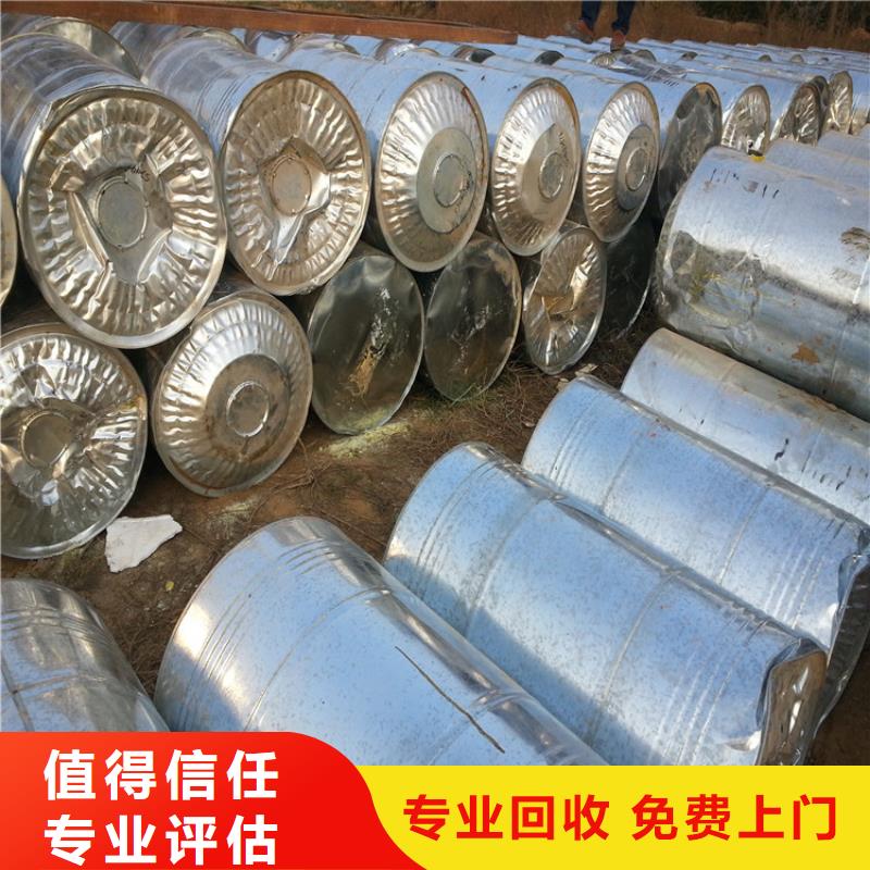 回收石蜡二手废旧溶剂价高同行