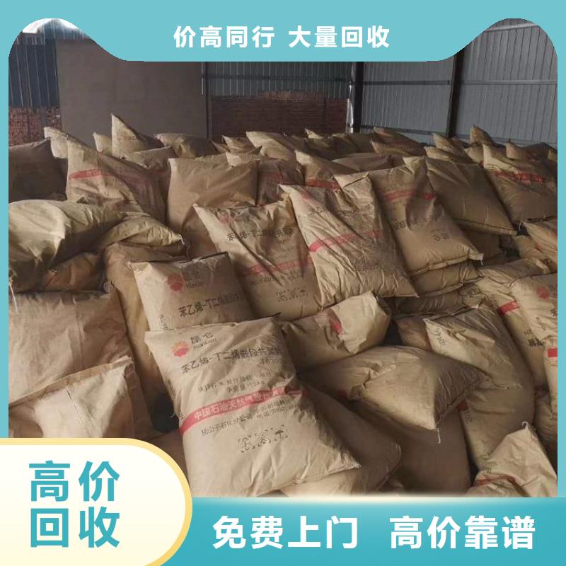 回收石蜡二手精制甘油现款现结