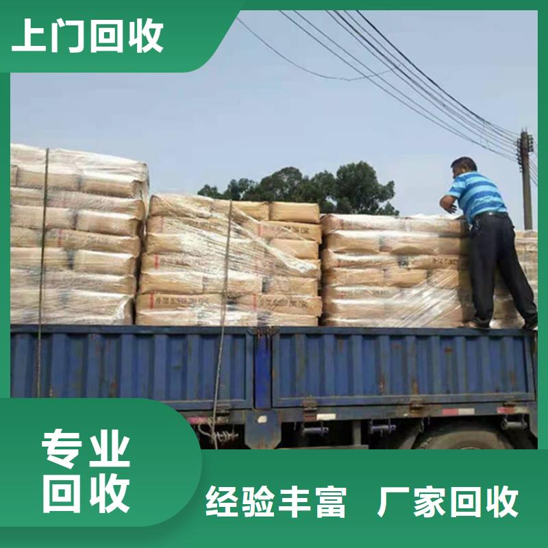 回收石蜡,回收化工原料出价高