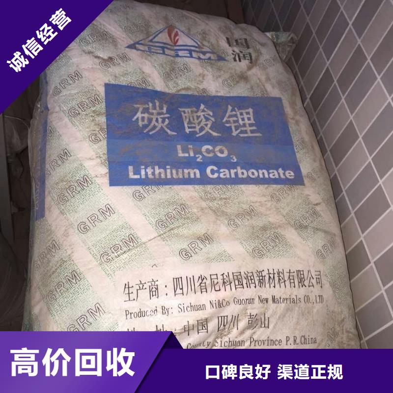 金华回收半精炼石蜡