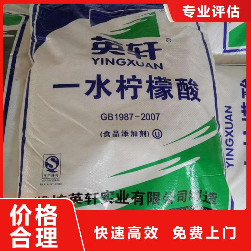 回收石蜡回收聚合MDI免费上门服务