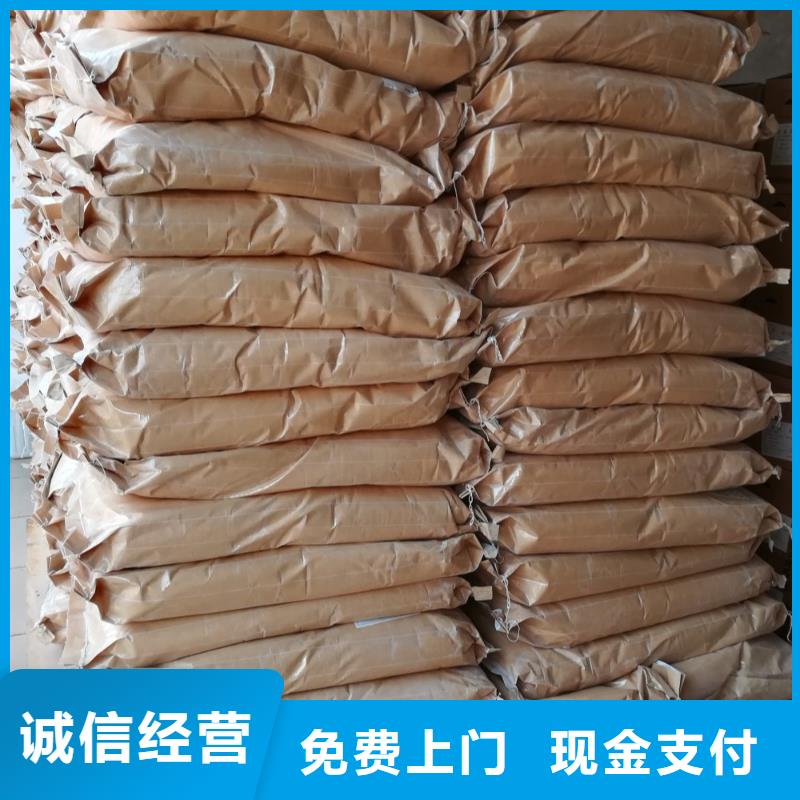 回收石蜡,回收化工原料出价高