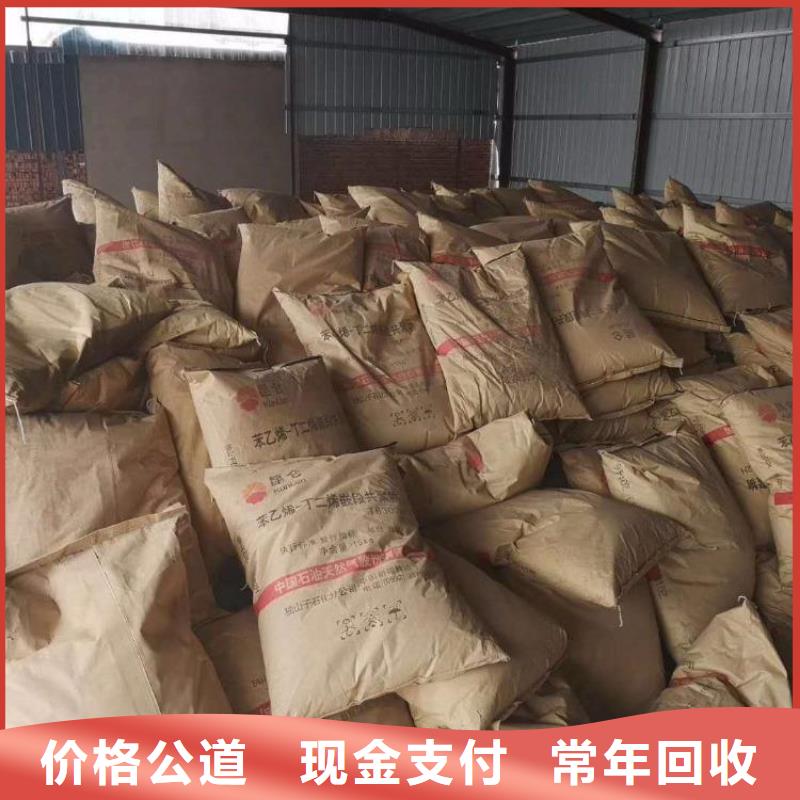 梅州回收半精炼石蜡