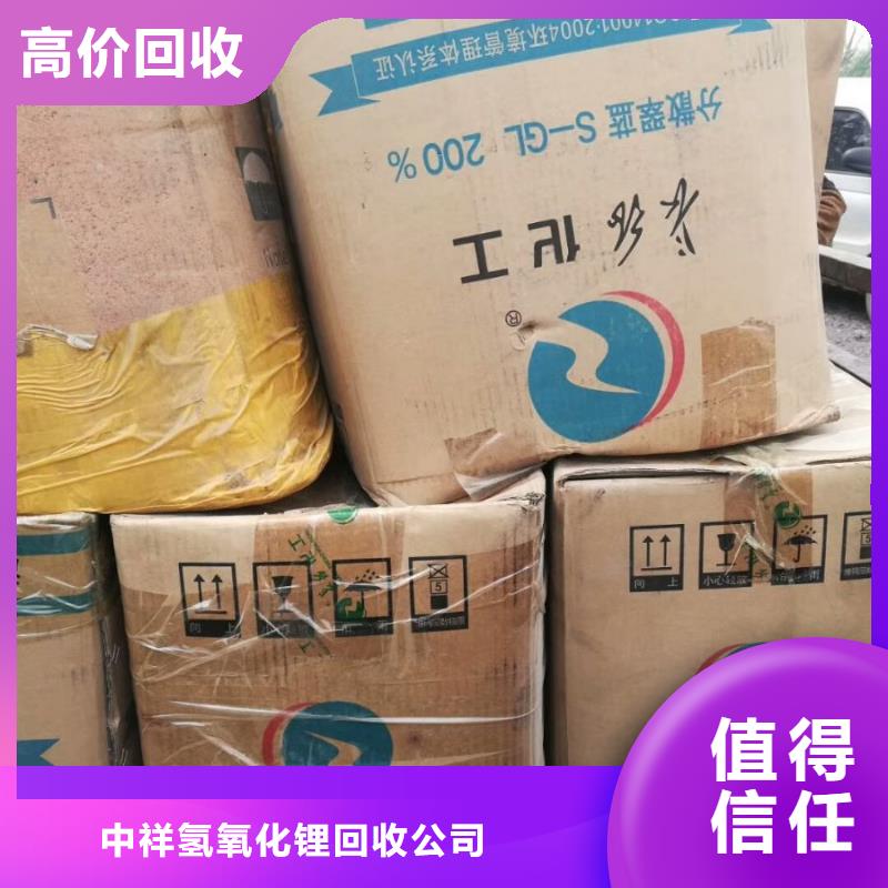 回收石蜡二手精制甘油现款现结