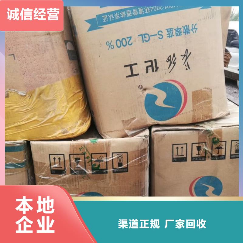 浙江回收石蜡