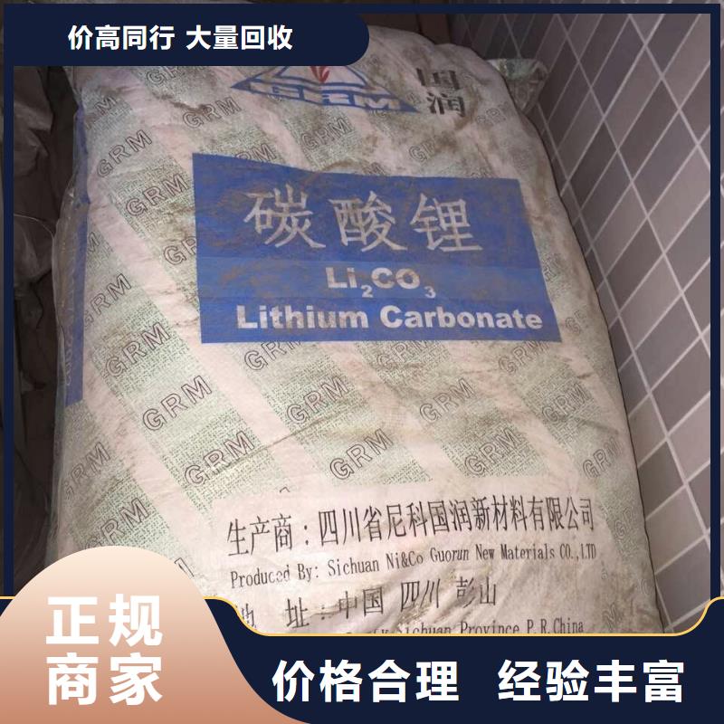 吉林回收蜡烛原料