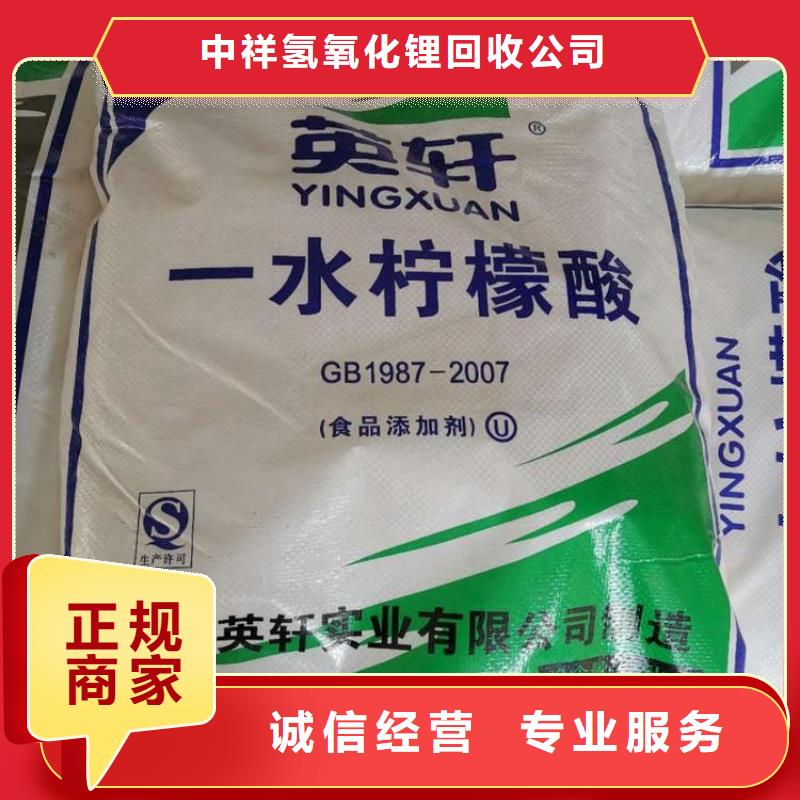 回收石蜡,回收化工原料出价高