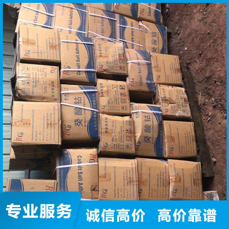 九江回收半精炼石蜡