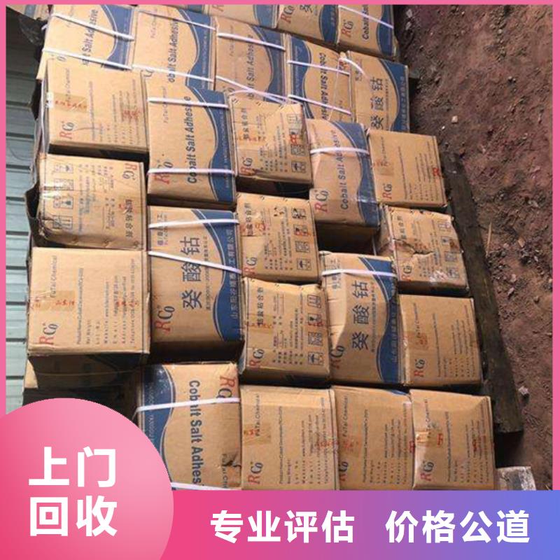 回收石蜡二手精制甘油现款现结