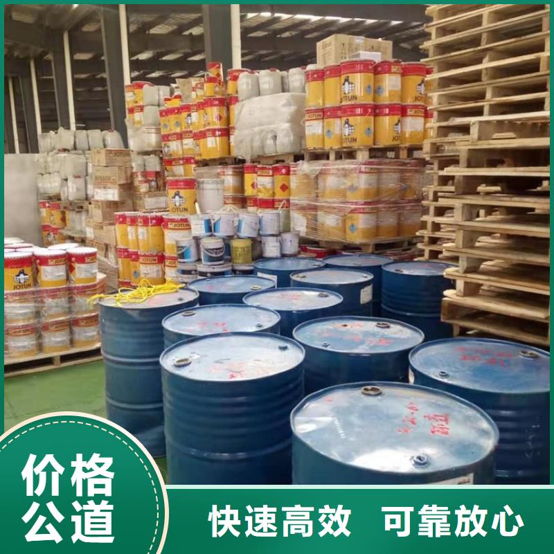 回收石蜡二手废旧溶剂价高同行