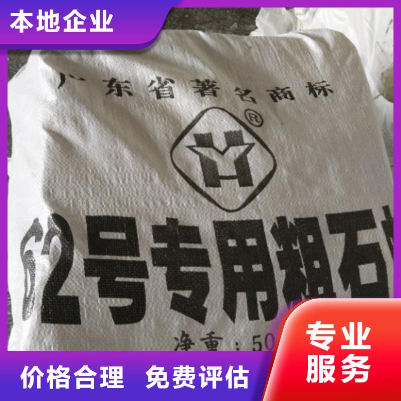 回收石蜡二手精制甘油现款现结