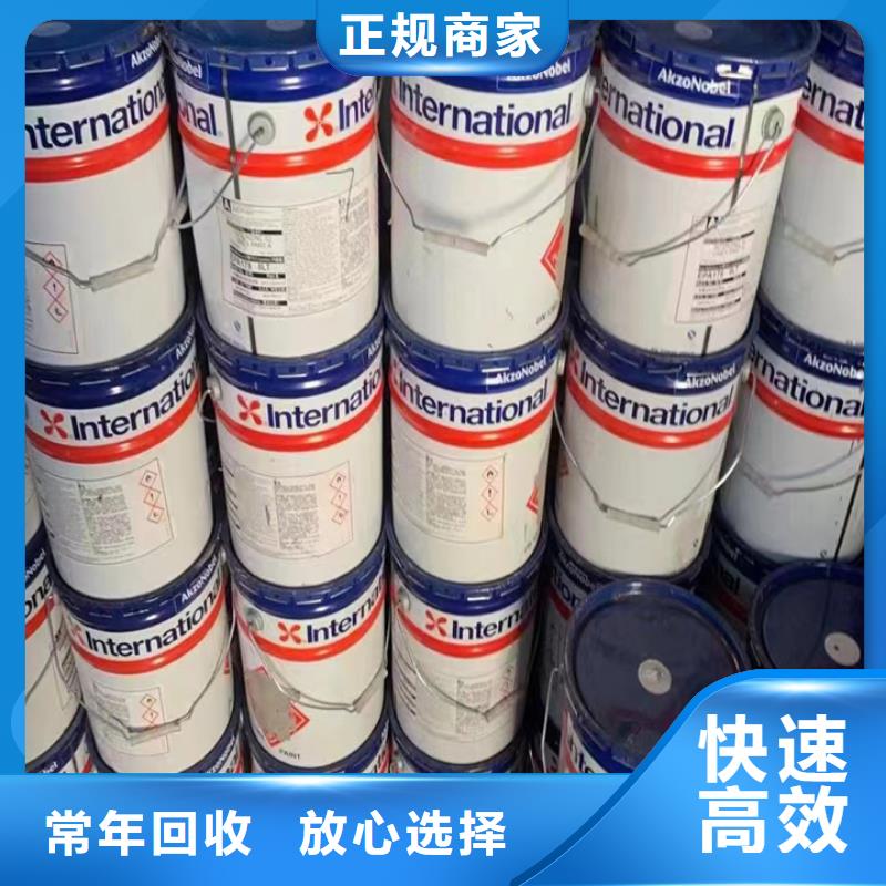 回收松香树脂回收聚合MDI值得信任