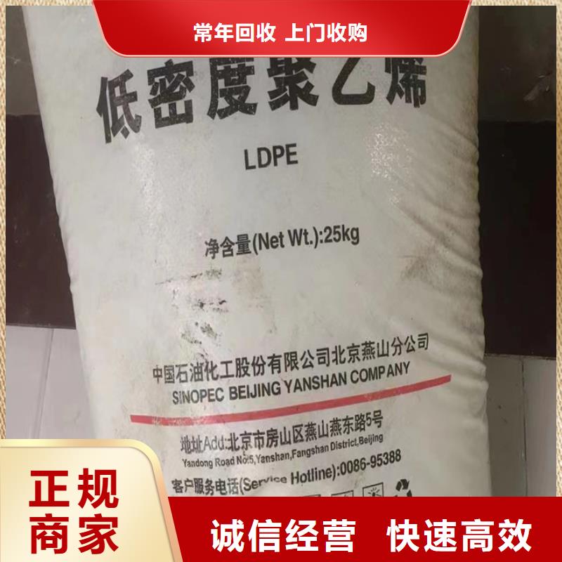回收松香树脂二手钛白粉免费上门服务