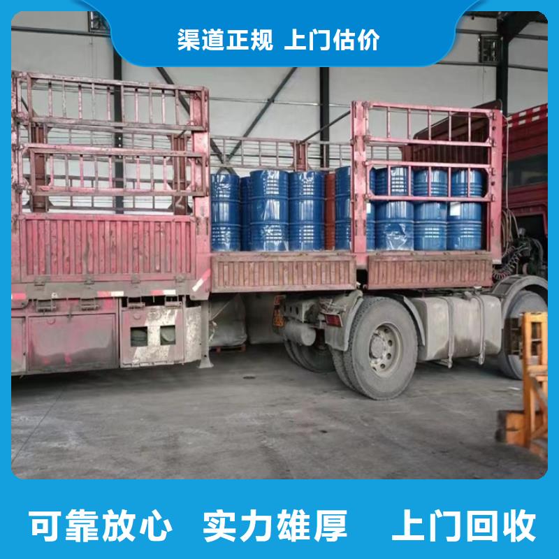 回收松香树脂回收聚醚多元醇装车结算