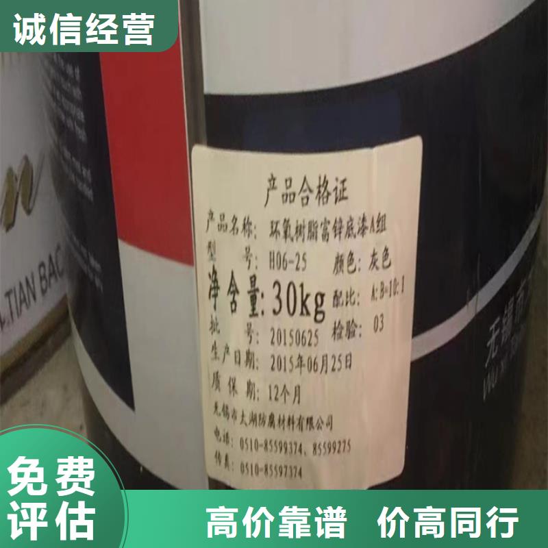 回收松香树脂碳酸锂回收免费评估
