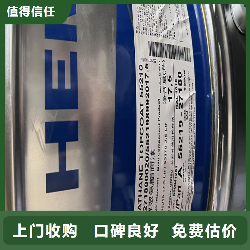 回收松香树脂,回收日化原料经验丰富