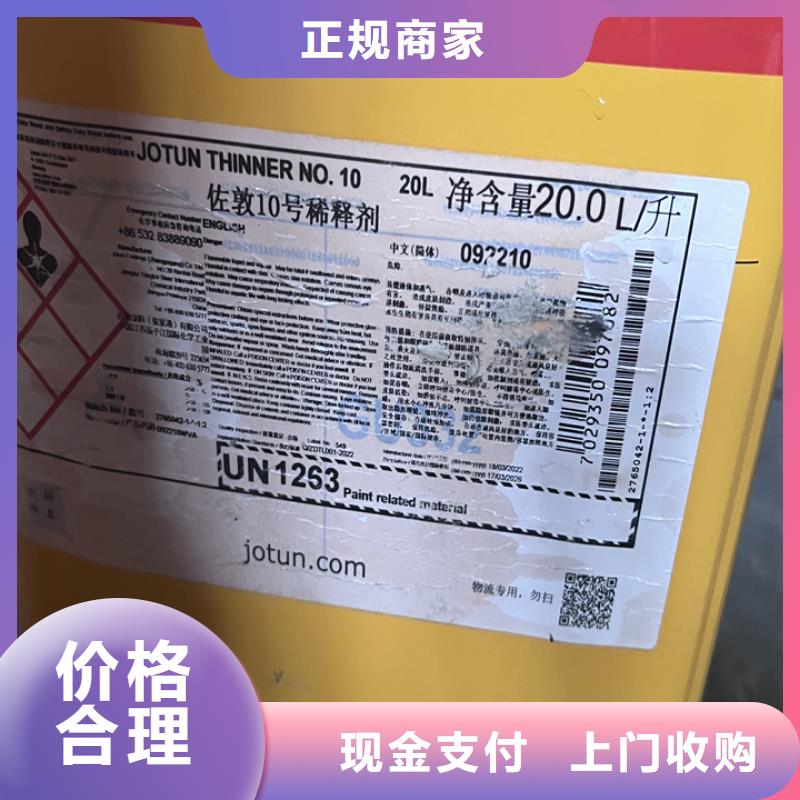 回收松香树脂,回收日化原料经验丰富