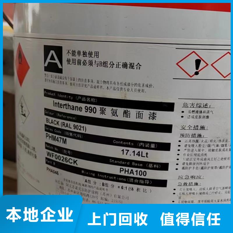 回收松香树脂二手原料诚信高价