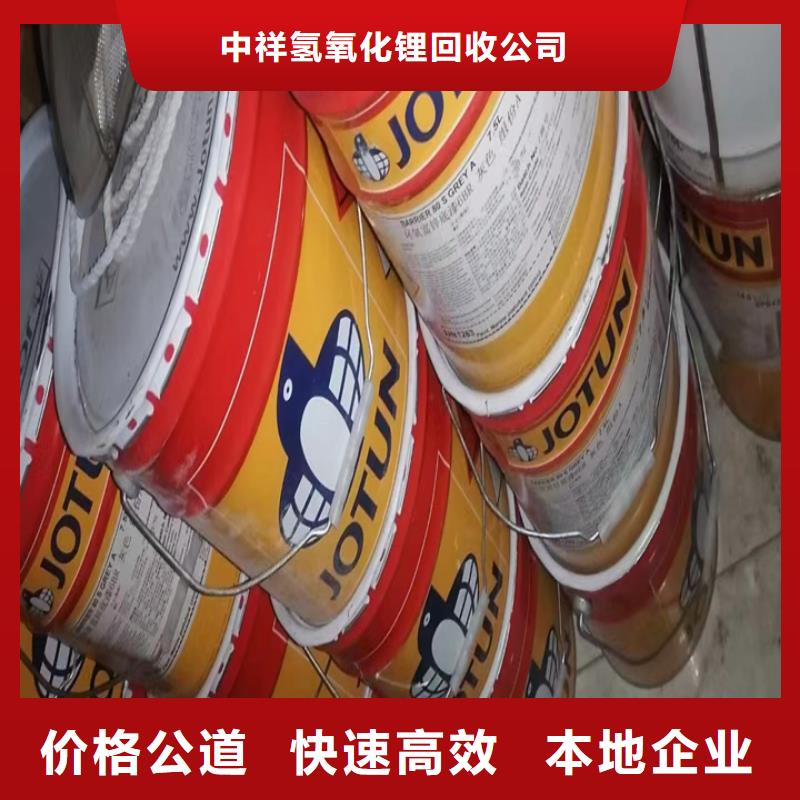 回收松香树脂二手原料诚信高价