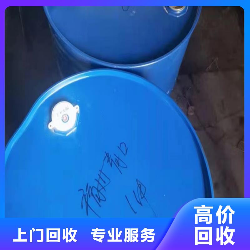 回收松香树脂回收日化原料服务好