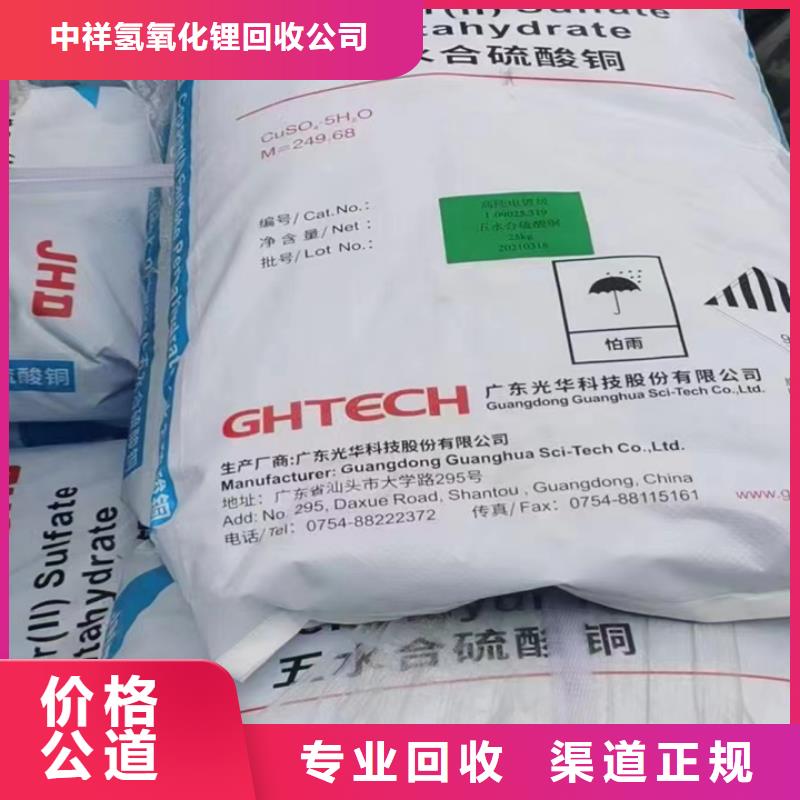 回收松香树脂回收异氰酸酯经验丰富