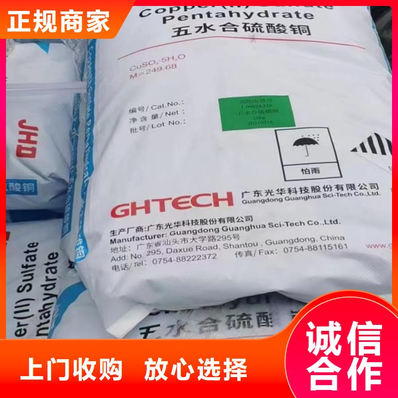 回收松香树脂二手原料诚信高价