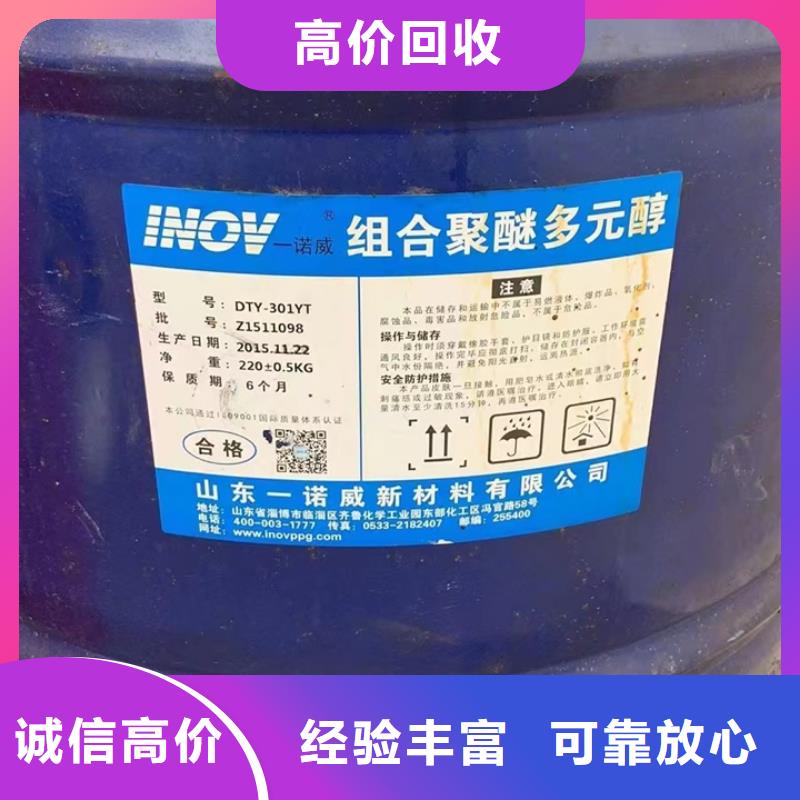 回收松香树脂碳酸锂回收免费评估