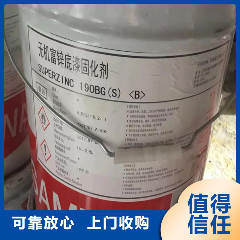 回收松香树脂回收日化原料服务好