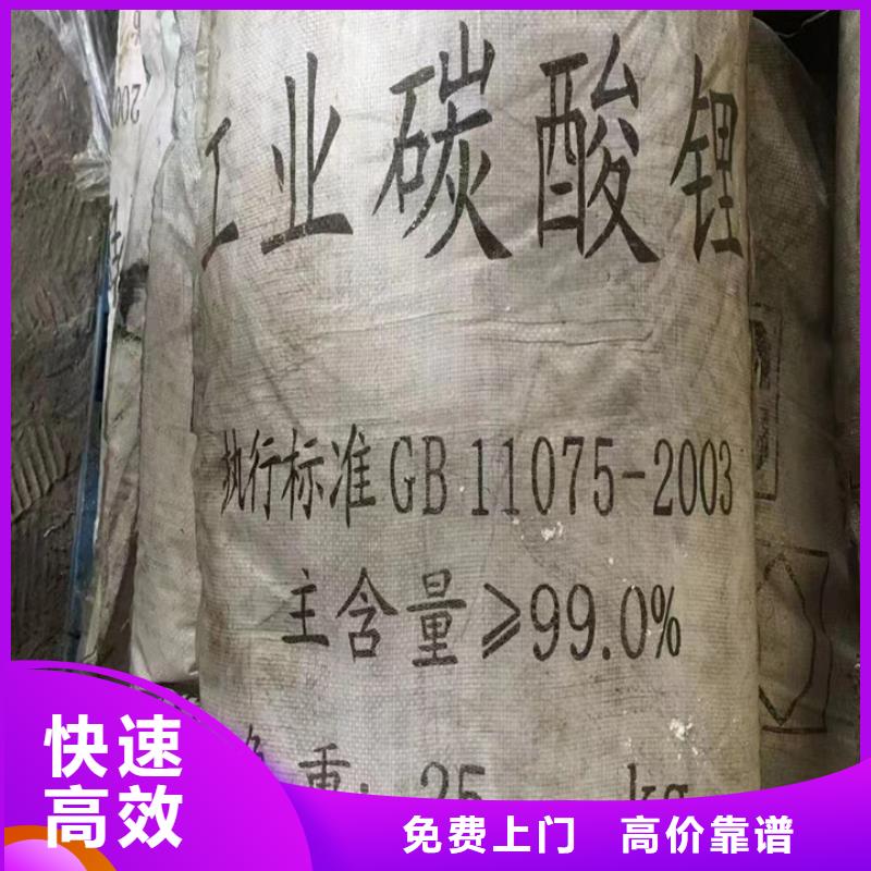 回收松香树脂回收日化原料服务好