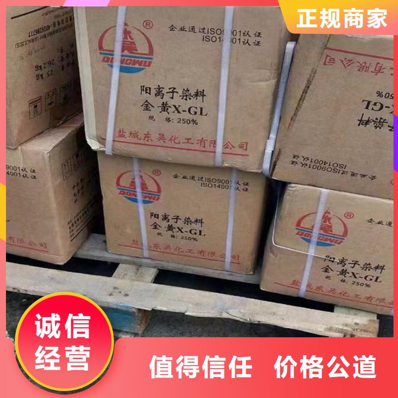 回收松香树脂回收异氰酸酯多年行业经验