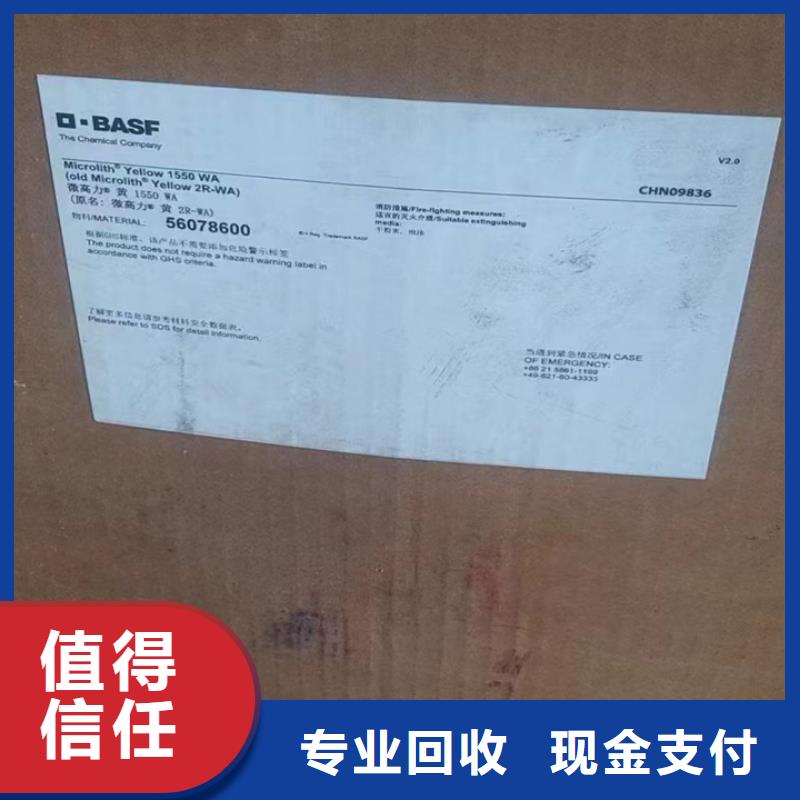 回收松香树脂回收石油树脂多年行业经验
