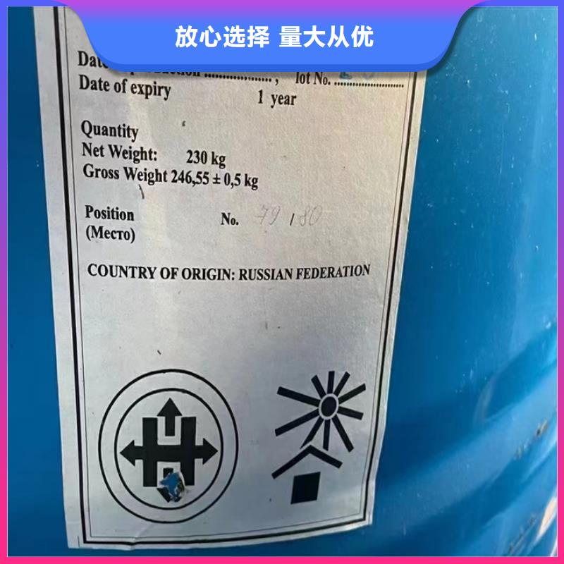 回收松香树脂回收异氰酸酯出价高